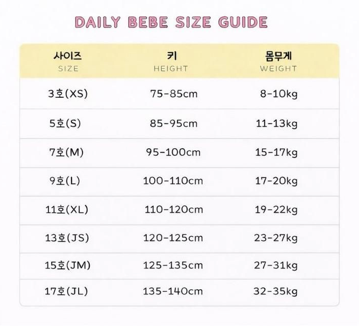 Daily Bebe Girls Carousel Graphic Sweatshirt Cream